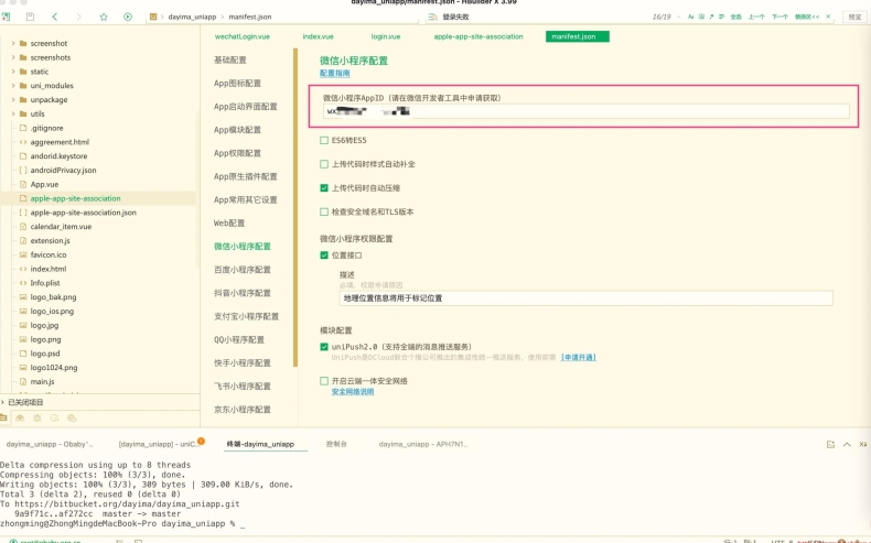 Signal、Telegram、微信誰更適合中國使用者？